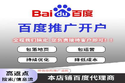 案例分析：SEM营销在竞争激烈行业的应用