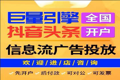 竞价开户的转化率提升秘诀揭秘
