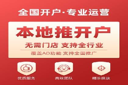 案例解析：如何让百度竞价代理为企业带来效益